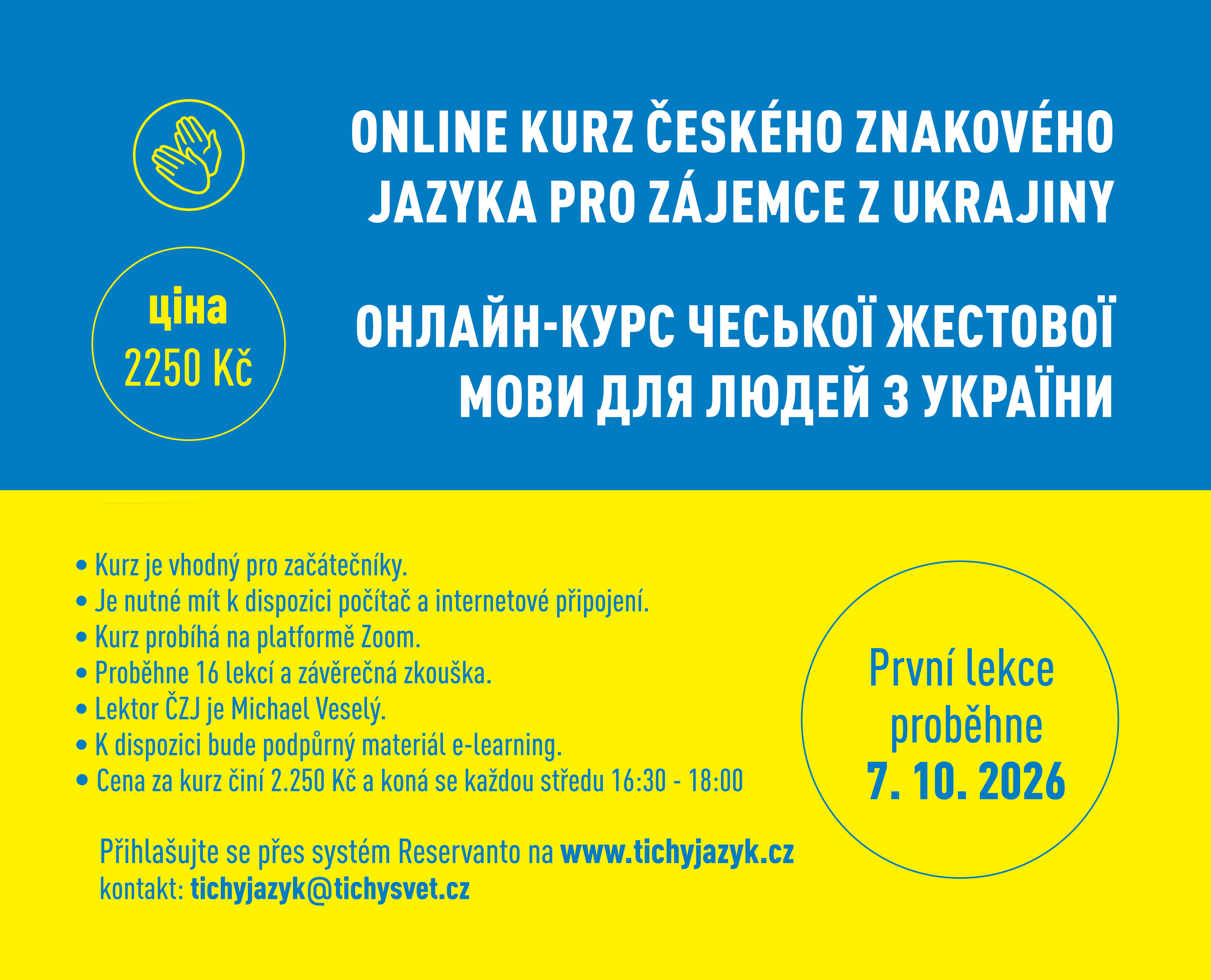 kurzy UA 2026